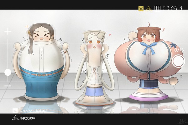 学〼壺 補修組