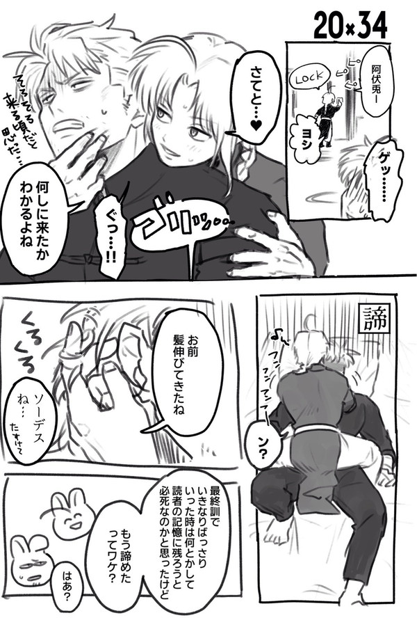 かむあぶ