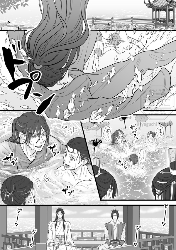 夏、実家、忘羨