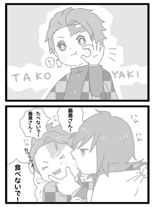 たこやきたべた