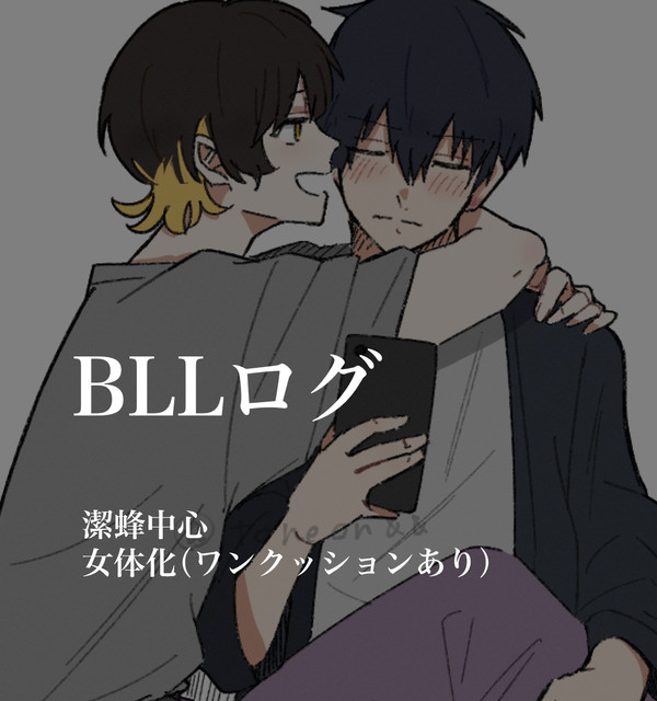 BLL①