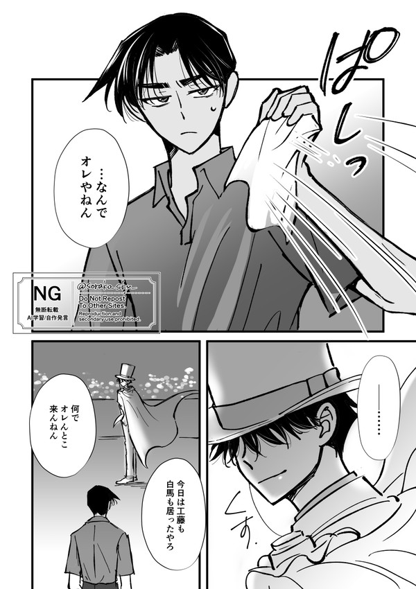 平K未満 - 1/6