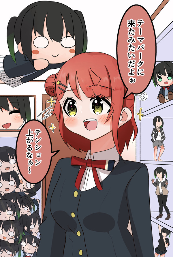 テンション上がるポム - 1/1
