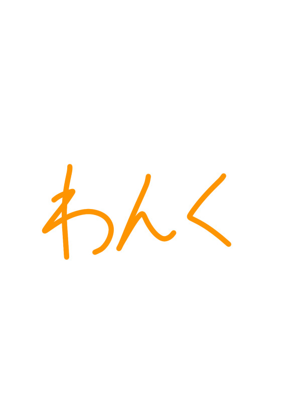 てんぷれ