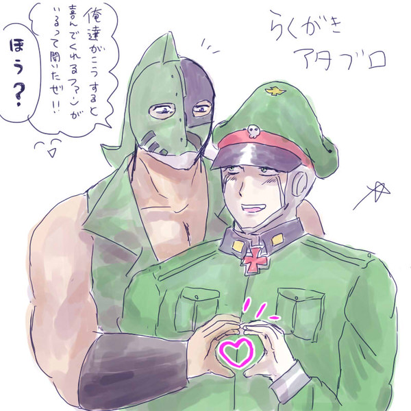 アタブロ、ニンジャのそういうやつまとめ