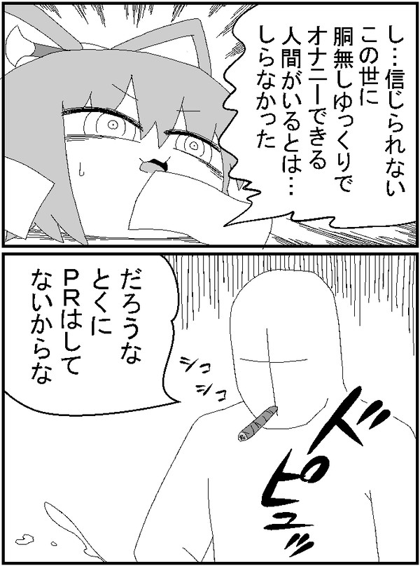 過去作品まとめ 5