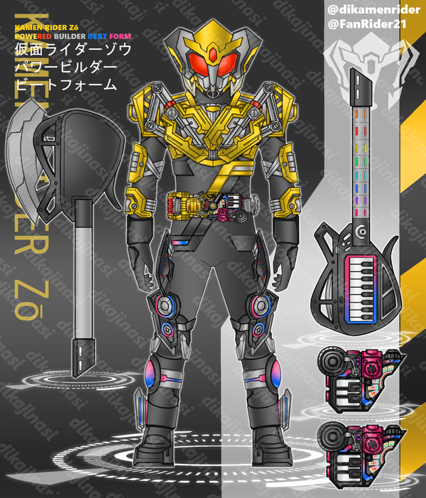 仮面ライダーゾウ ビルダー ダークビートフォーム
