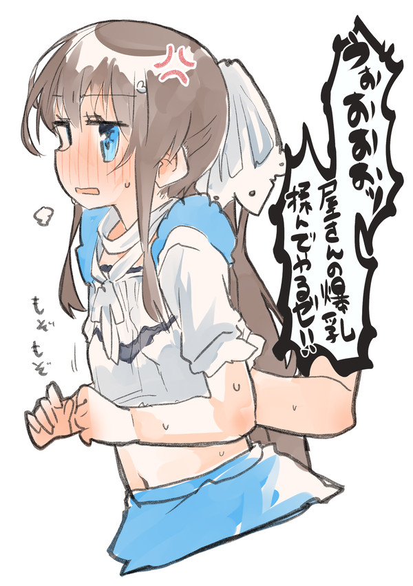 屋さんまとめ