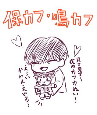 腐獣８号log④