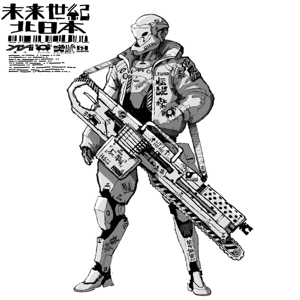 与作リビジョン