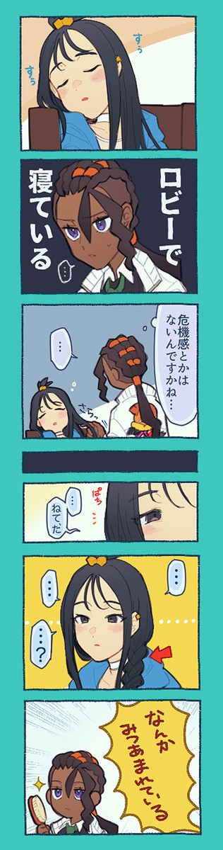 無題