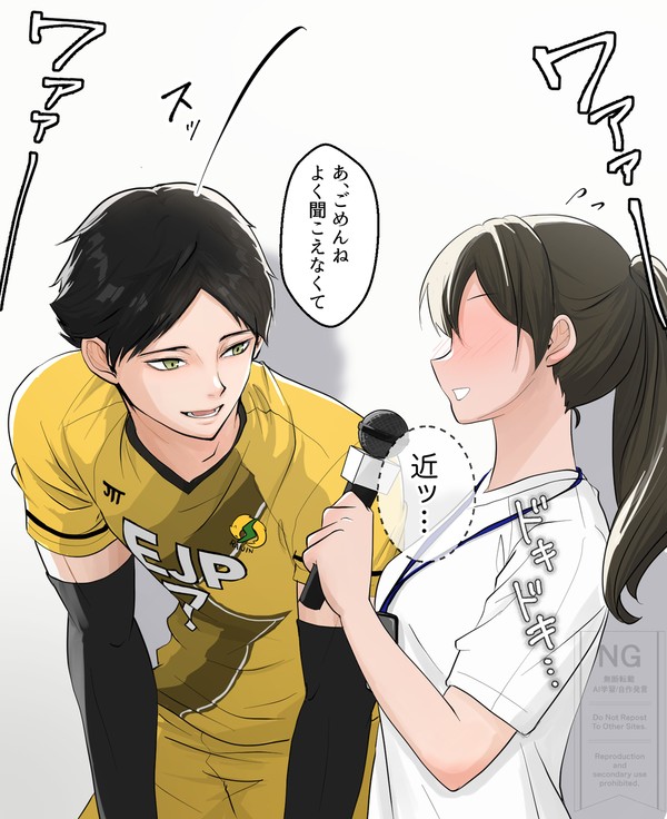 インタビューでの1コマ