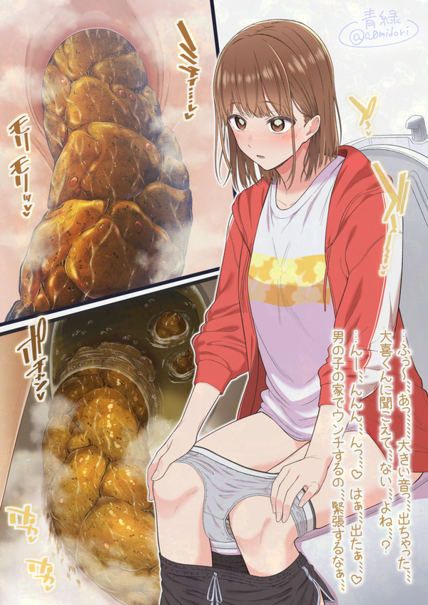 先輩うんぴ