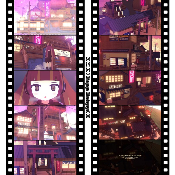 和ノ街兎々上陸ムービー
