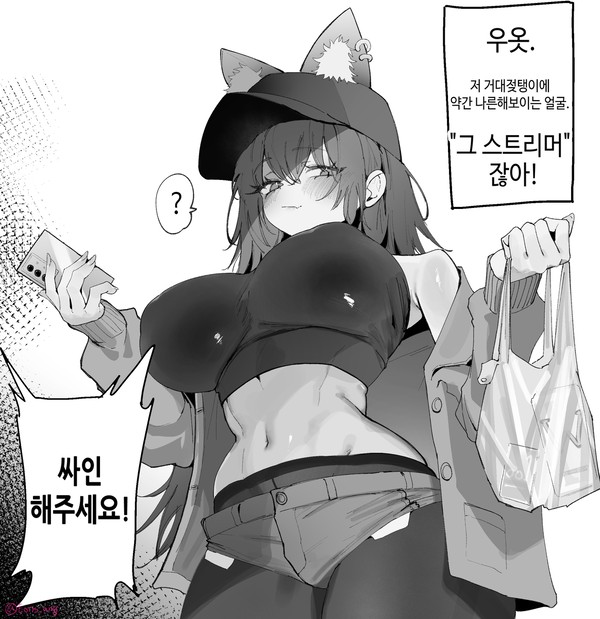 🐺 6p (KR/JP)
