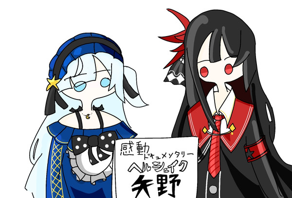 高速紙芝居をするアンアンとヒロ