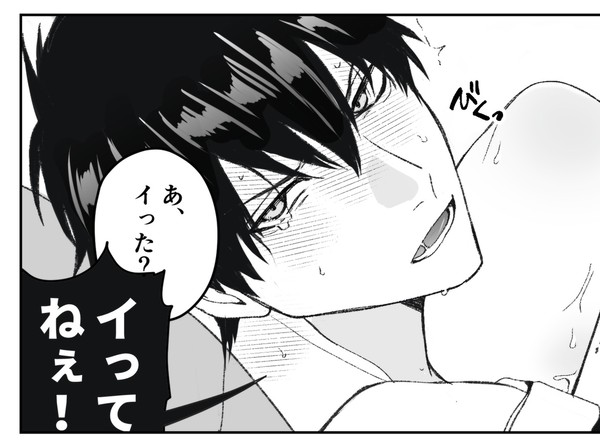 銀土🔞