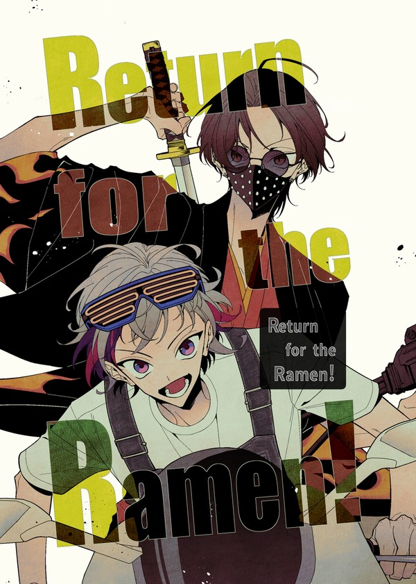 【ただ配13】新刊サンプル