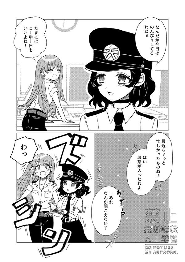 卯ノ警4