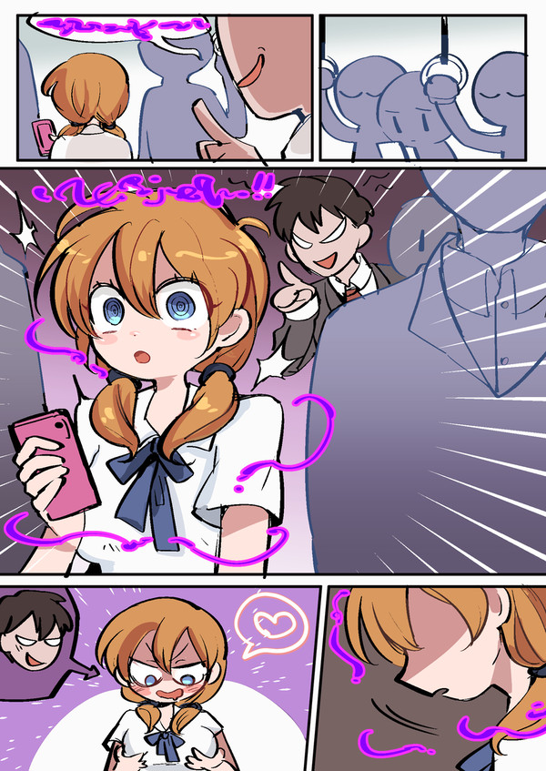 Surprisingly bodyswap 03 (12P)