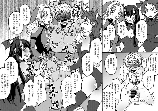 悪の痴女幹部達に囲まれてくすぐられてしまうヒーローくん