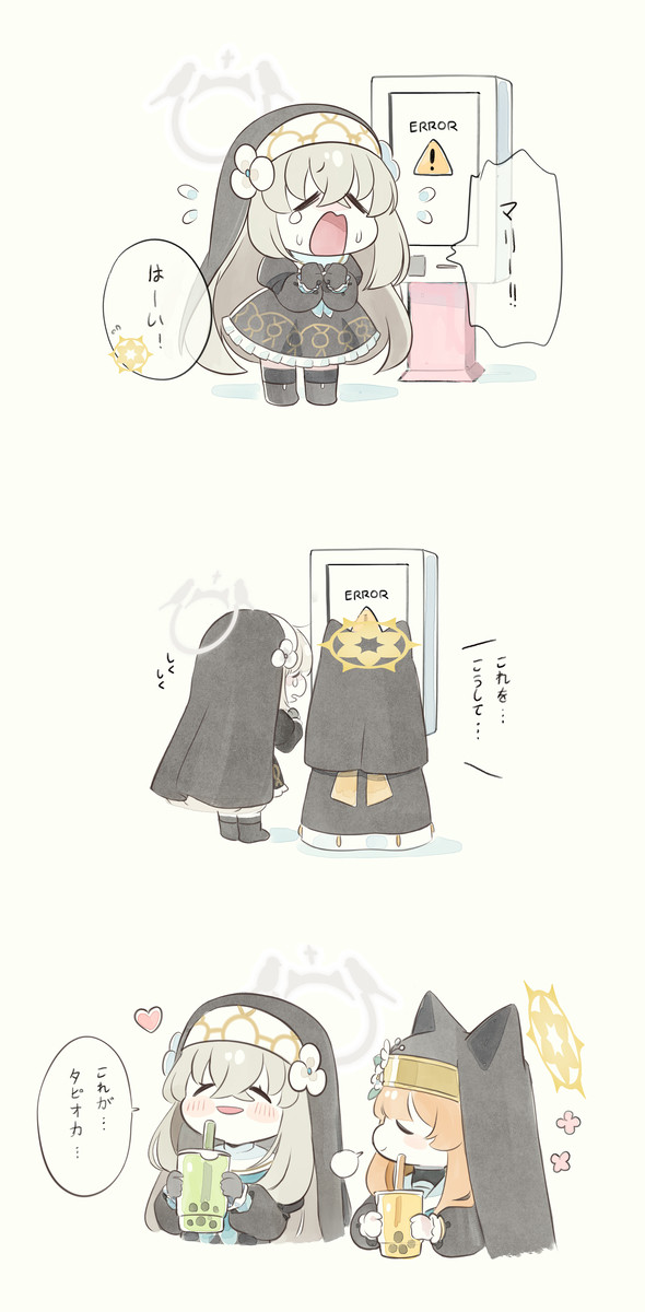 BA log 06