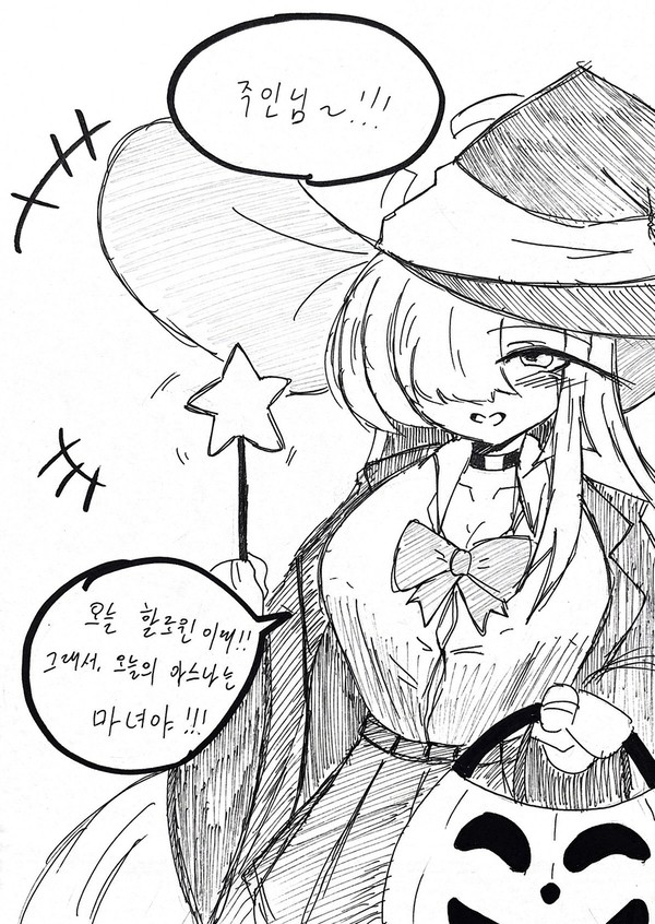 그대 때문에 가슴이 이 심장이.
