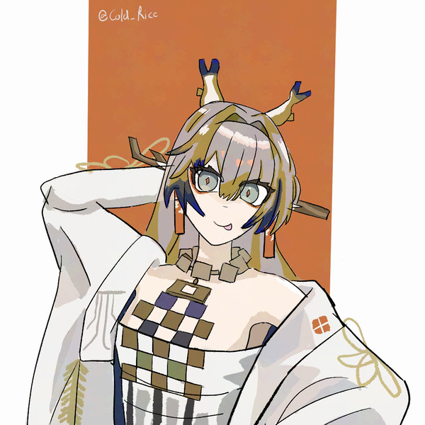 Shu