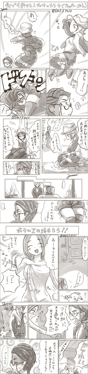 何でも許せる人向けカラセイ(ラッキースケベ)
