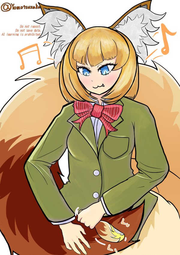 しっぽお手入れはるかさん