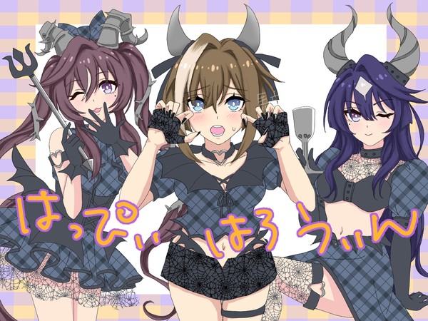 オータム
