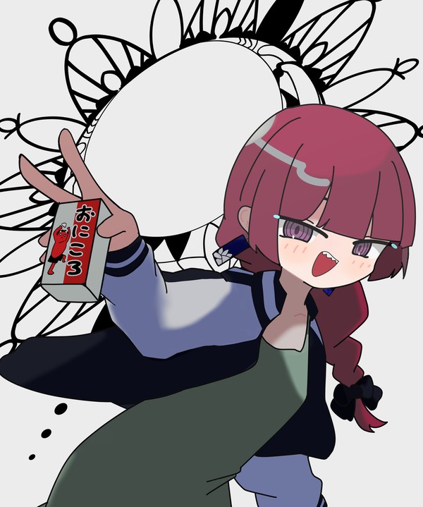廣井きくり