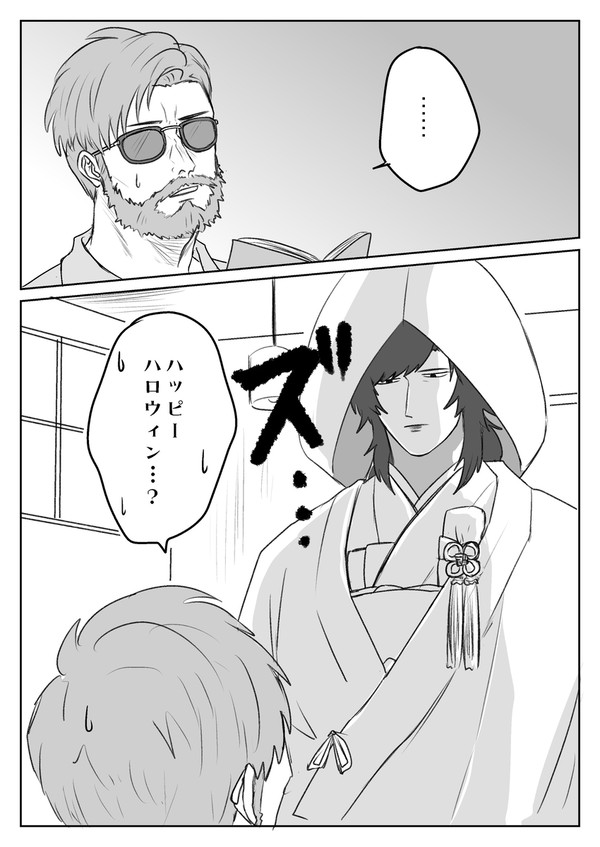 海財