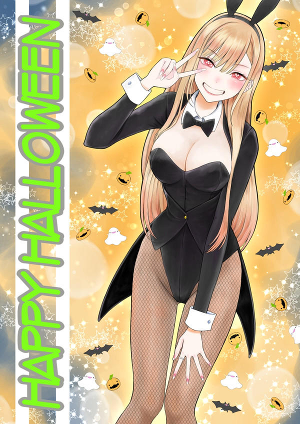 おしっー!