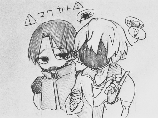 マクカト2
