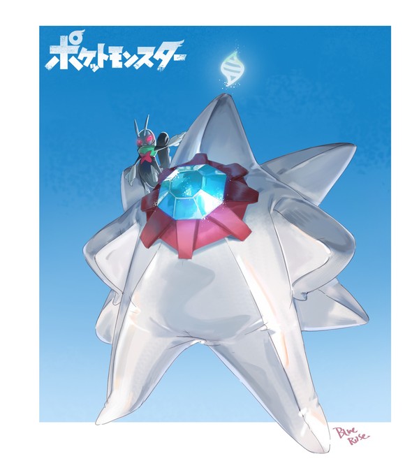 シュワッ!~スターミー