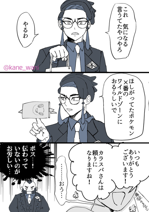すれ違い