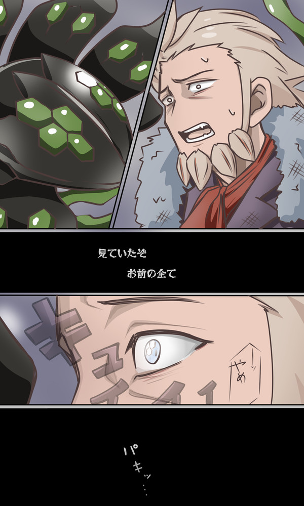 監視者の干渉