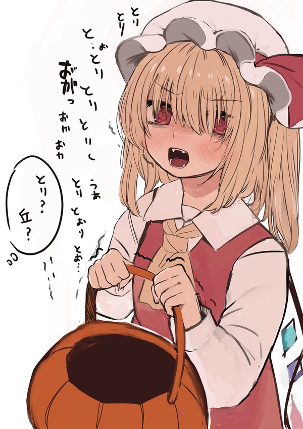 陰キャフランハロウィン２０２５