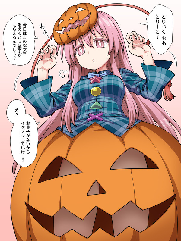 ハロウィンこころちゃん