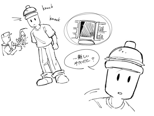 クルキとお父さん