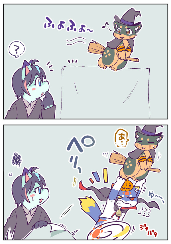ハロウィンなポラリス&いずな