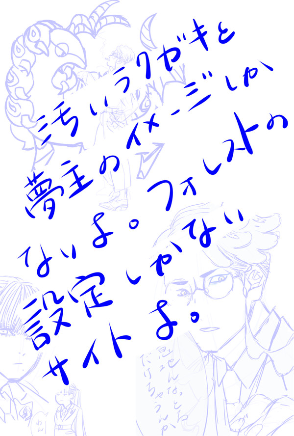 🐦‍⬛🪶さん描けるようになりたい