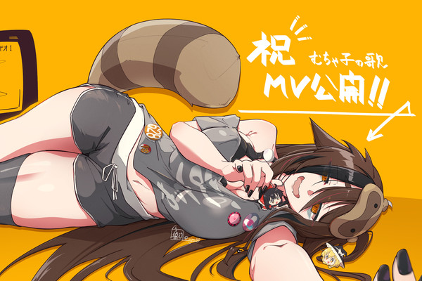 『むちゃ子の歌』MV公開おめでとうございますのイラスト