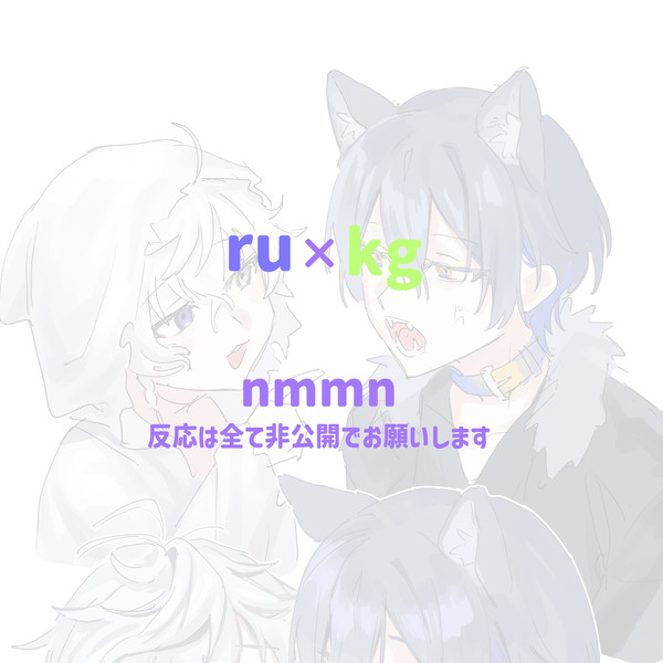 👻🐺