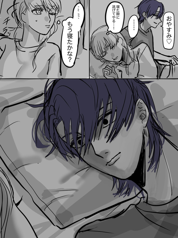アイドルヤンデレくん