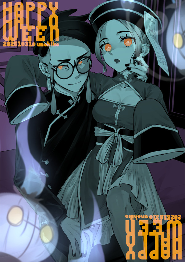ハッピーハロウィーーン!