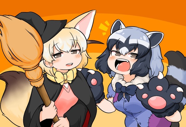 トリックオアトリート！