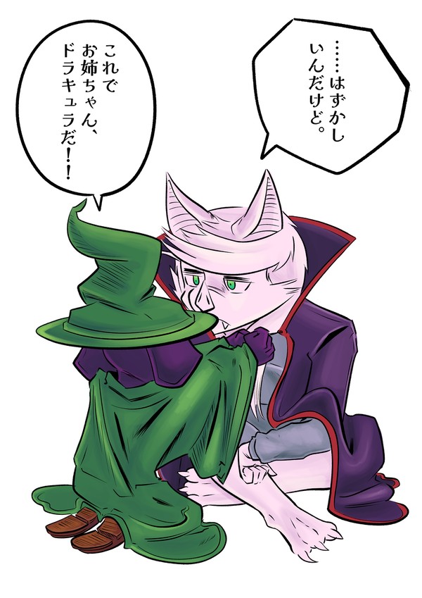 ハッピーハロウィン！！！