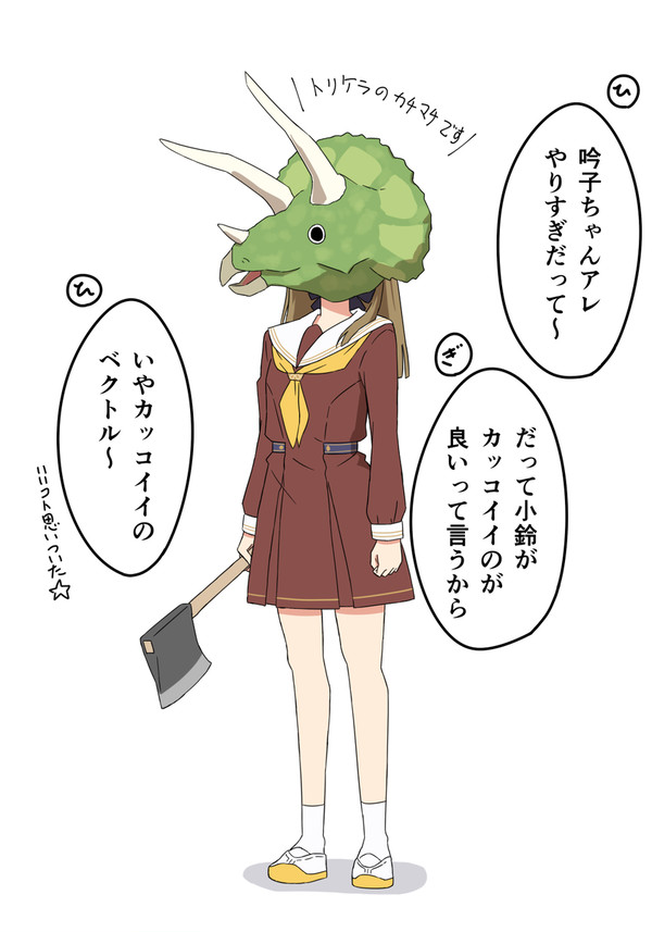 ハッピーハロウィン!